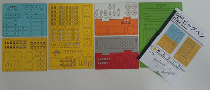 HACOMO Pusupusu Paper Craft Big Ben- Japan Figure Store - #1 Bring To You The Best Japanese Goods