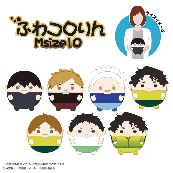 Max Limited Haikyu Atsumu Miya Msize 10 Plush Mascot Japan Official- Japan Figure Store - #1 Bring To You The Best Japanese Goods