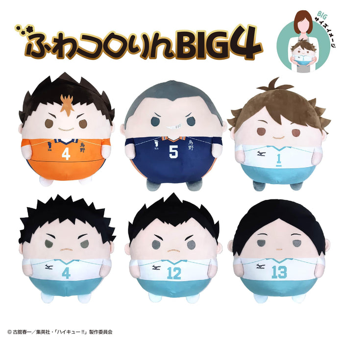 Max Limited Haikyu Fuwakororin Big 4 Toru Oikawa Plush Japan Official- Japan Figure Store - #1 Bring To You The Best Japanese Goods