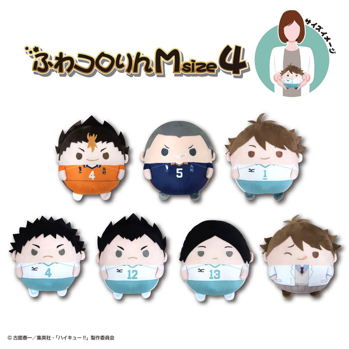 Shop Max Limited Haikyu Yu Nishinoya Msize 4 Plush Mascot Japan Official- Japan Figure Store - #1 Bring To You The Best Japanese Goods