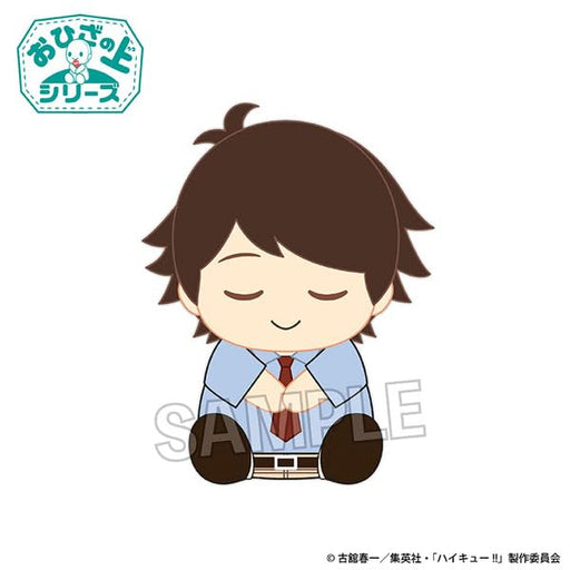 Proof Haikyu On The Lap Series Plush Oikawa Toru Ohirune Version Toy- Japan Figure Store - #1 Bring To You The Best Japanese Goods
