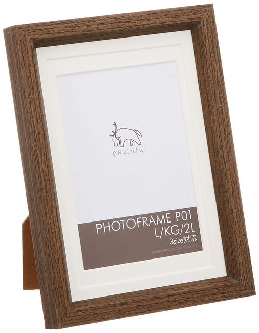 Hakuba Chululu Photo Frame Brown for L Kg 2L Size - Fchl-P01Br Compatible- Japan Figure Store - #1 Bring To You The Best Japanese Goods