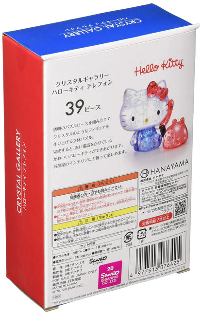 Hanayama Crystal Gallery 3D Puzzle Sanrio Hello Kitty Telephone 39 Pieces Japanese 3D Puzzle Figure- Japan Figure Store - #1 Bring To You The Best Japanese Goods