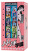 Hasegawa 1/12 Scale Retro Vending Machine Model - Book Vendor Sp600