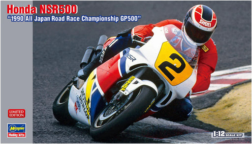 HASEGAWA 1/12 Honda Nsr500 1990 All Japan Road Race Championship Plastic Model- Japan Figure Store - #1 Bring To You The Best Japanese Goods