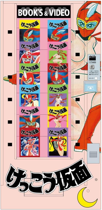 Hasegawa 1/12 Scale Retro Vending Machine Book Vendor Model Sp624 Scenery