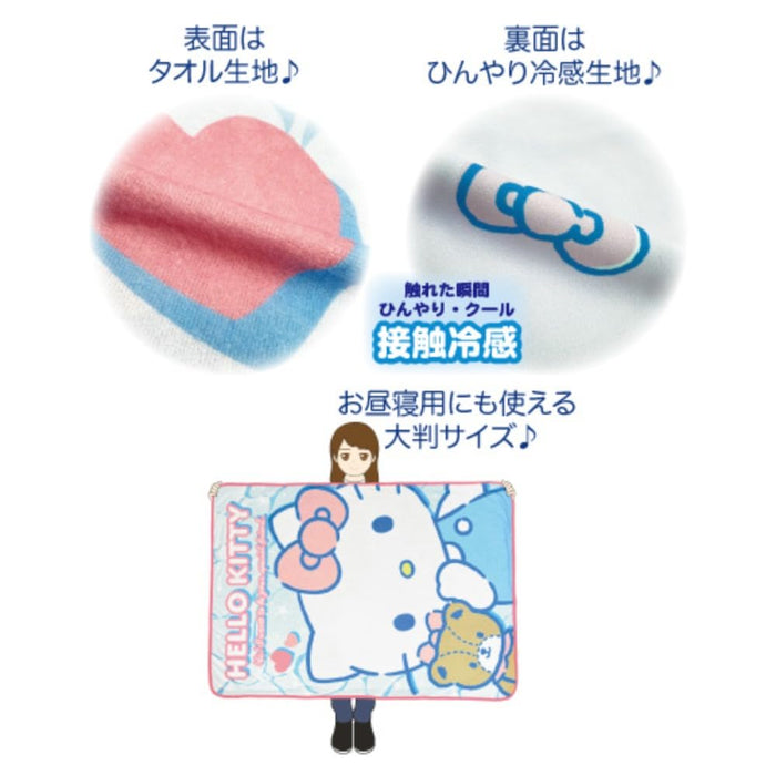 San-X My Melody Cool Blanket 100 x 140 cm – Lightweight and Soft Touch- Japan Figure Store - #1 Bring To You The Best Japanese Goods