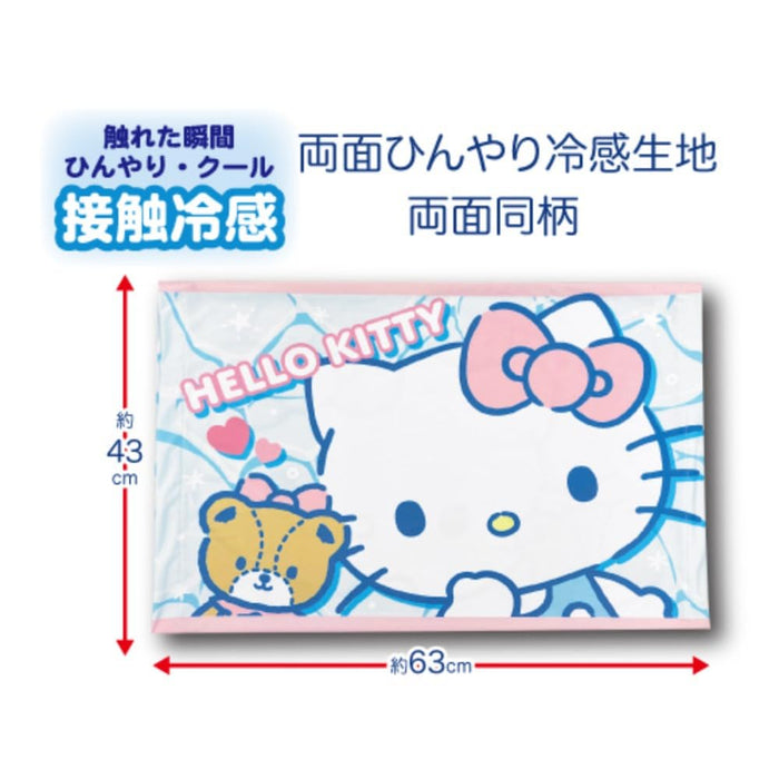 San-X My Melody Cool Pillow Cover 43x63cm | Hatayama Shoji Summer Bedding- Japan Figure Store - #1 Bring To You The Best Japanese Goods