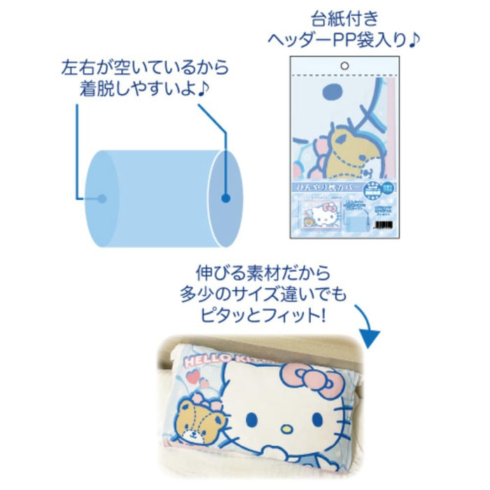 San-X My Melody Cool Pillow Cover 43x63cm | Hatayama Shoji Summer Bedding- Japan Figure Store - #1 Bring To You The Best Japanese Goods