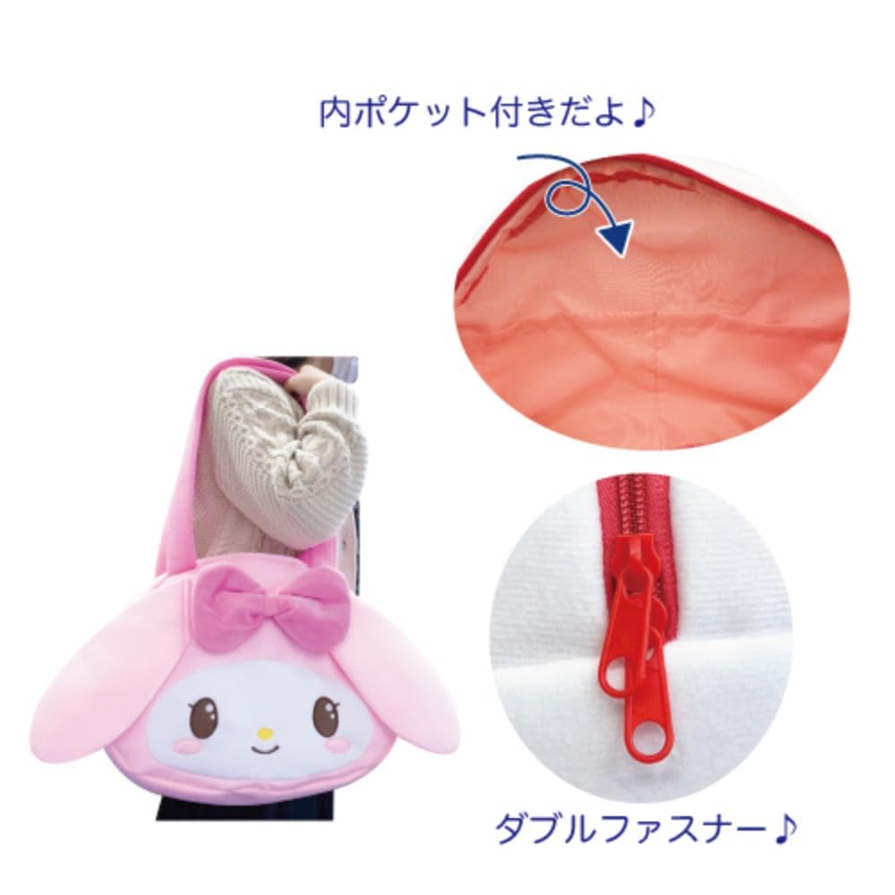 San-X Hatayama Shoji Face Big Tote Bag My Melody H30xW40xD10Cm 34201635- Japan Figure Store - #1 Bring To You The Best Japanese Goods