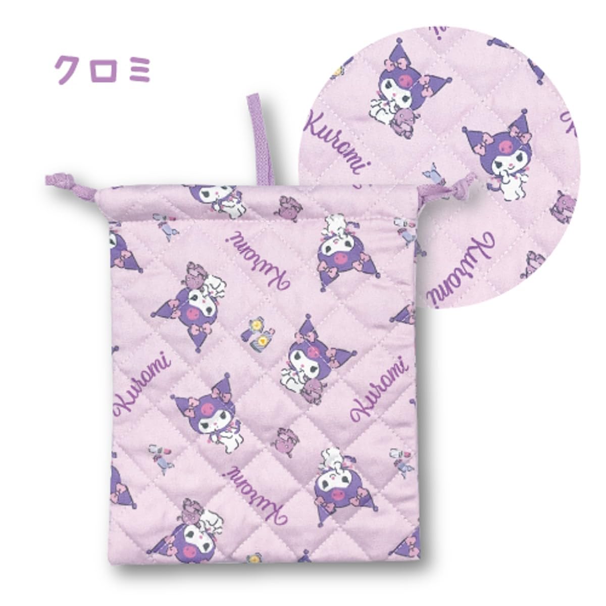 San-X Kuromi Quilted Drawstring Bag H25 x W20cm - Durable and Stylish- Japan Figure Store - #1 Bring To You The Best Japanese Goods
