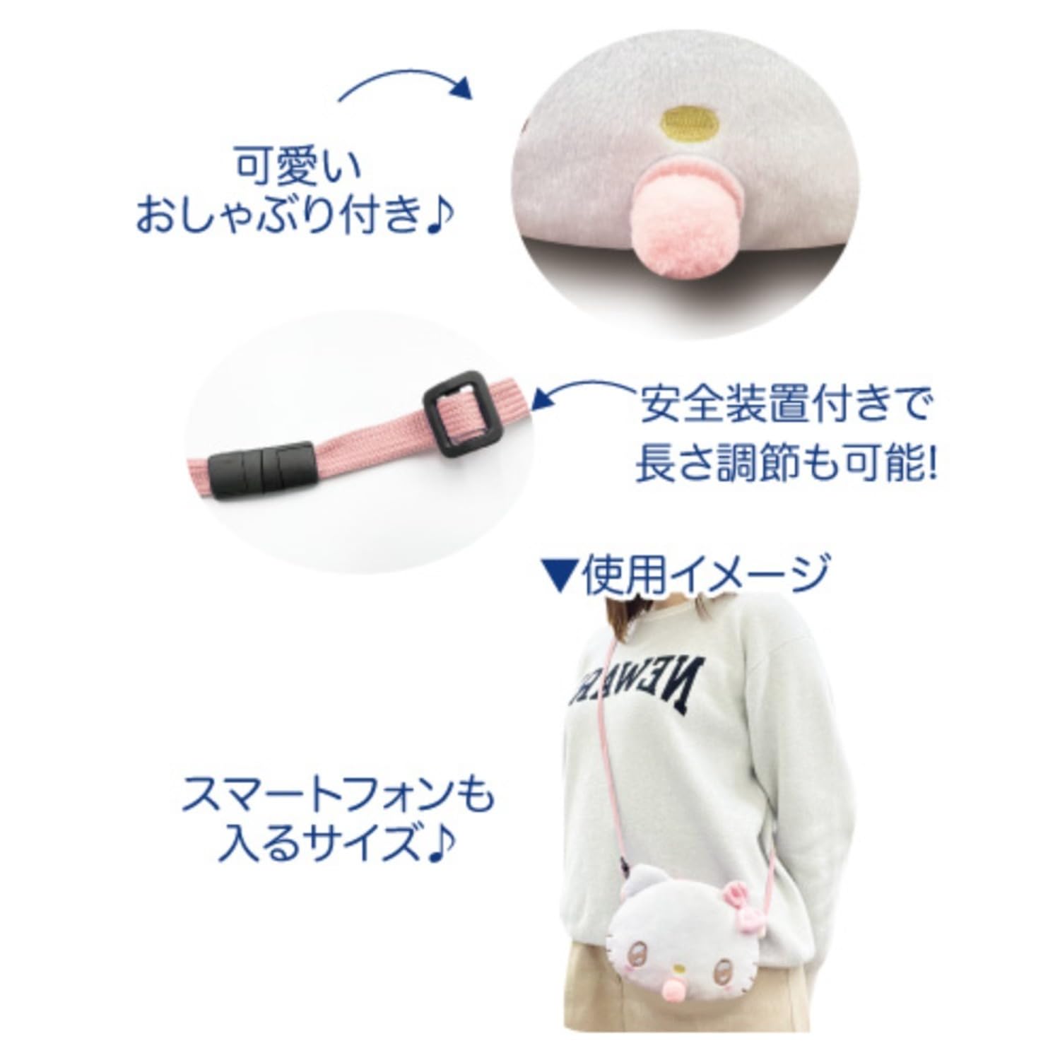 San-X Sanrio Face Pochette Angel Baby Kuromi - H15 x W18 x D8 Cm- Japan Figure Store - #1 Bring To You The Best Japanese Goods