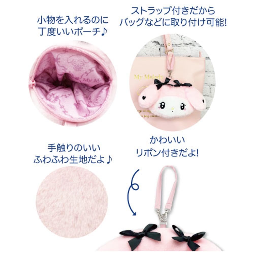 San-X Hatayama Shoji Sanrio Face Pouch My Melody 10x14cm Girly Style- Japan Figure Store - #1 Bring To You The Best Japanese Goods