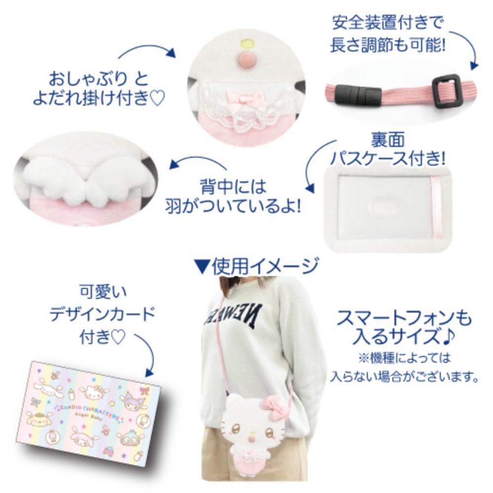 San-X Hello Kitty Angel Baby Flat Die Cut Pochette H20xW17cm 63202074- Japan Figure Store - #1 Bring To You The Best Japanese Goods