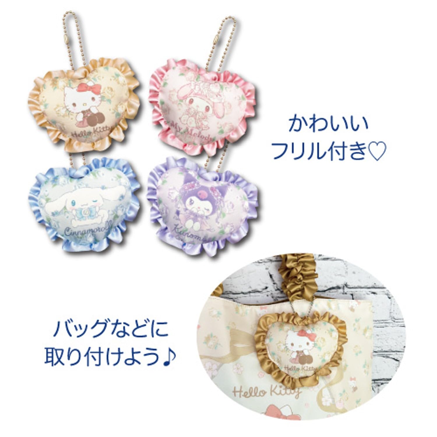 San-X Kuromi Heart Mascot Frill Plush - 8.5cm x 10cm x 3cm- Japan Figure Store - #1 Bring To You The Best Japanese Goods