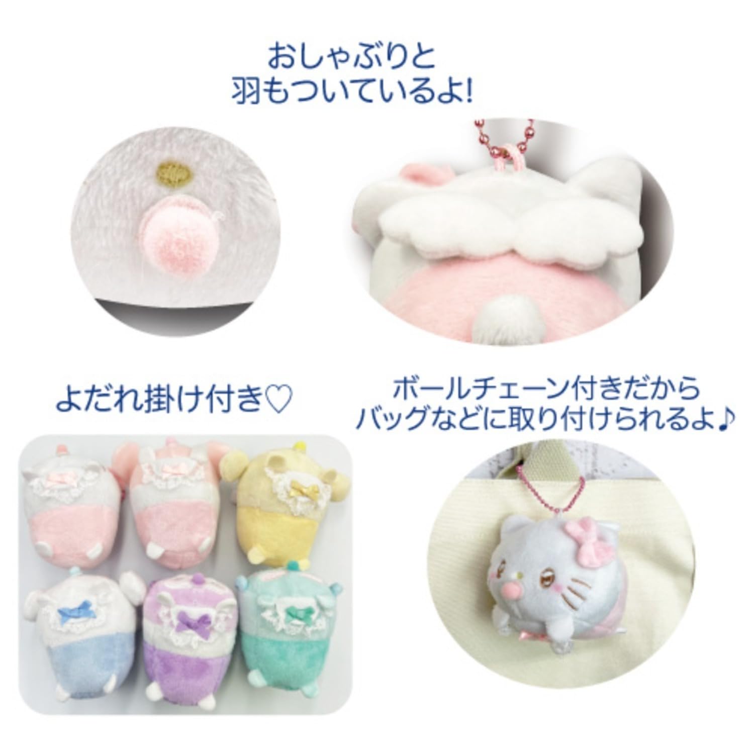 San-X Lying Down Angel Baby My Melody Mascot 8cm Plush Toy- Japan Figure Store - #1 Bring To You The Best Japanese Goods