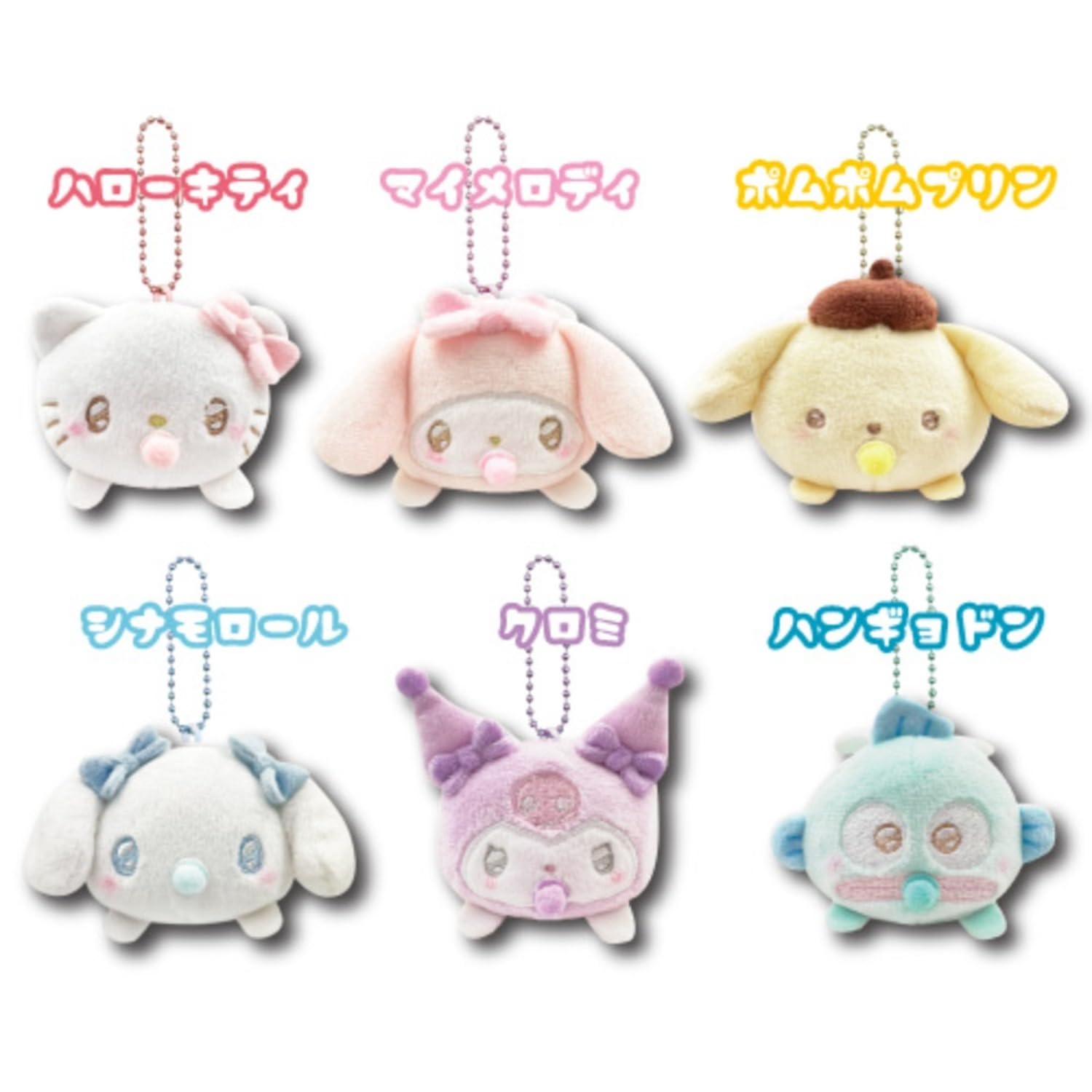 San-X Lying Down Angel Baby My Melody Mascot 8cm Plush Toy- Japan Figure Store - #1 Bring To You The Best Japanese Goods