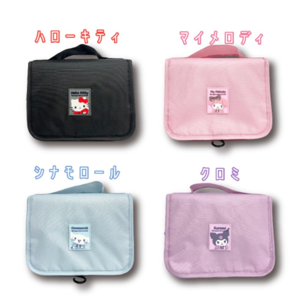 San-X My Melody Hatayama Shoji Travel Pouch with Hook 18.5x22.5x8.5cm- Japan Figure Store - #1 Bring To You The Best Japanese Goods