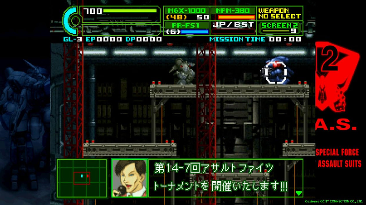 City Connection Soldier Raynos 2 Saturn Pack: Switch Game Soundtrack Fan Book- Japan Figure Store - #1 Bring To You The Best Japanese Goods