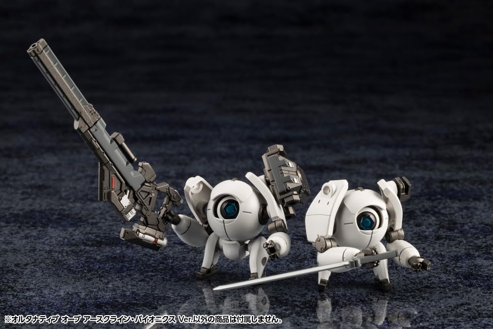 Kotobukiya Hexa Gear Orb Earthcline 1/24 Biomechanics Model Kit Japan- Japan Figure Store - #1 Bring To You The Best Japanese Goods