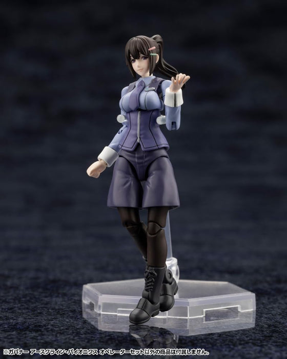 Kotobukiya Hexa Gear Earthcline Operators 1/24 Model Kit Japan Biomechanics- Japan Figure Store - #1 Bring To You The Best Japanese Goods