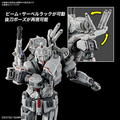 Bandai HG 1/144 Gundam Requiem For Vengeance Gundam Ex Model Kit- Japan Figure Store - #1 Bring To You The Best Japanese Goods