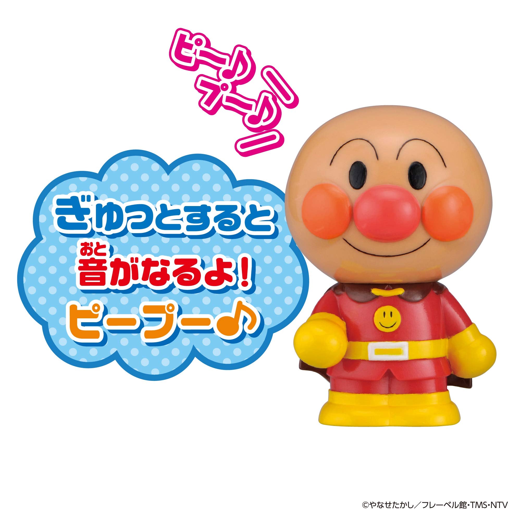 Bandai Anpanman Hot Peepoo Series Toy Set - All Together Edition- Japan Figure Store - #1 Bring To You The Best Japanese Goods