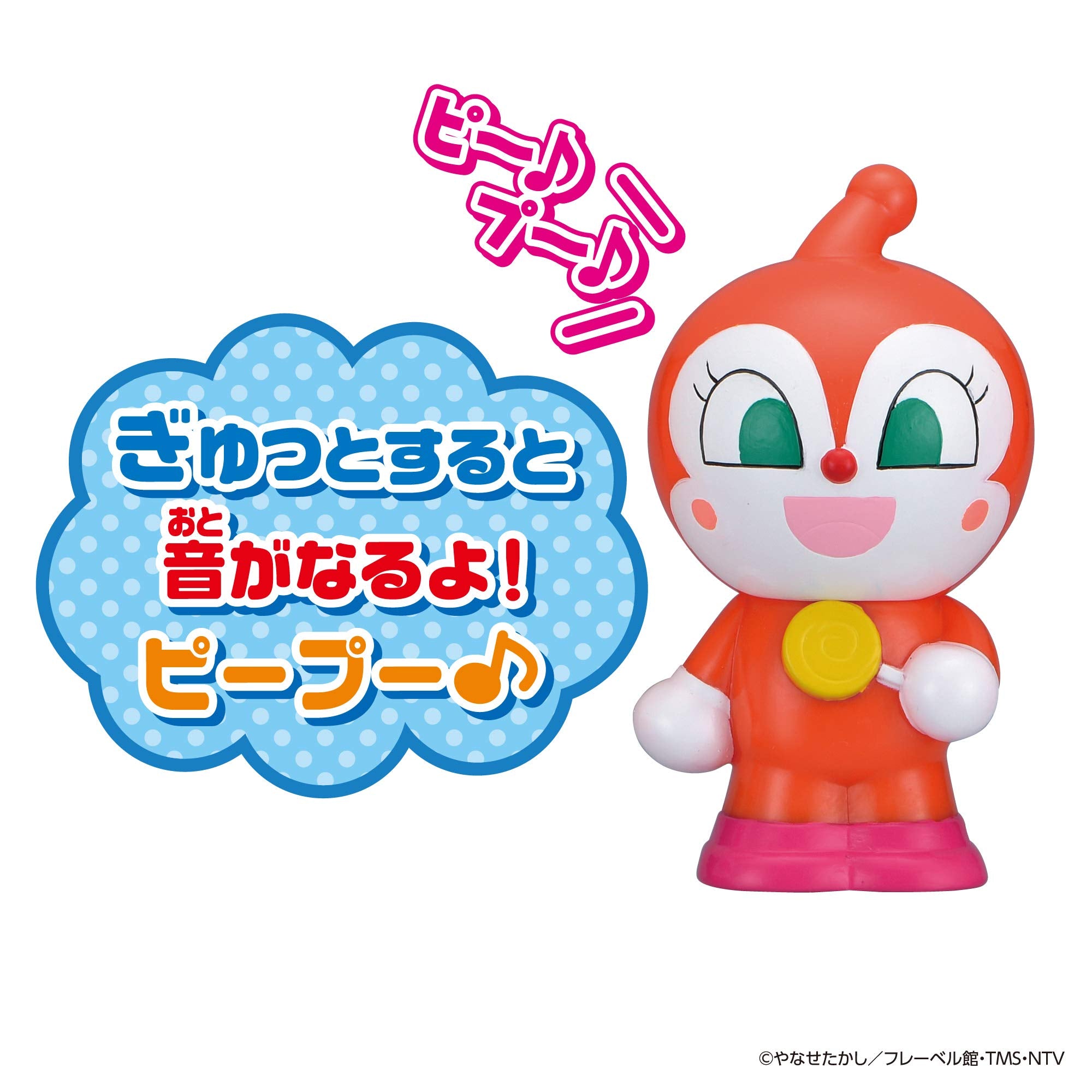 Bandai Anpanman Hot Peepoo Series Dokin-Chan Toy Set for Kids- Japan Figure Store - #1 Bring To You The Best Japanese Goods