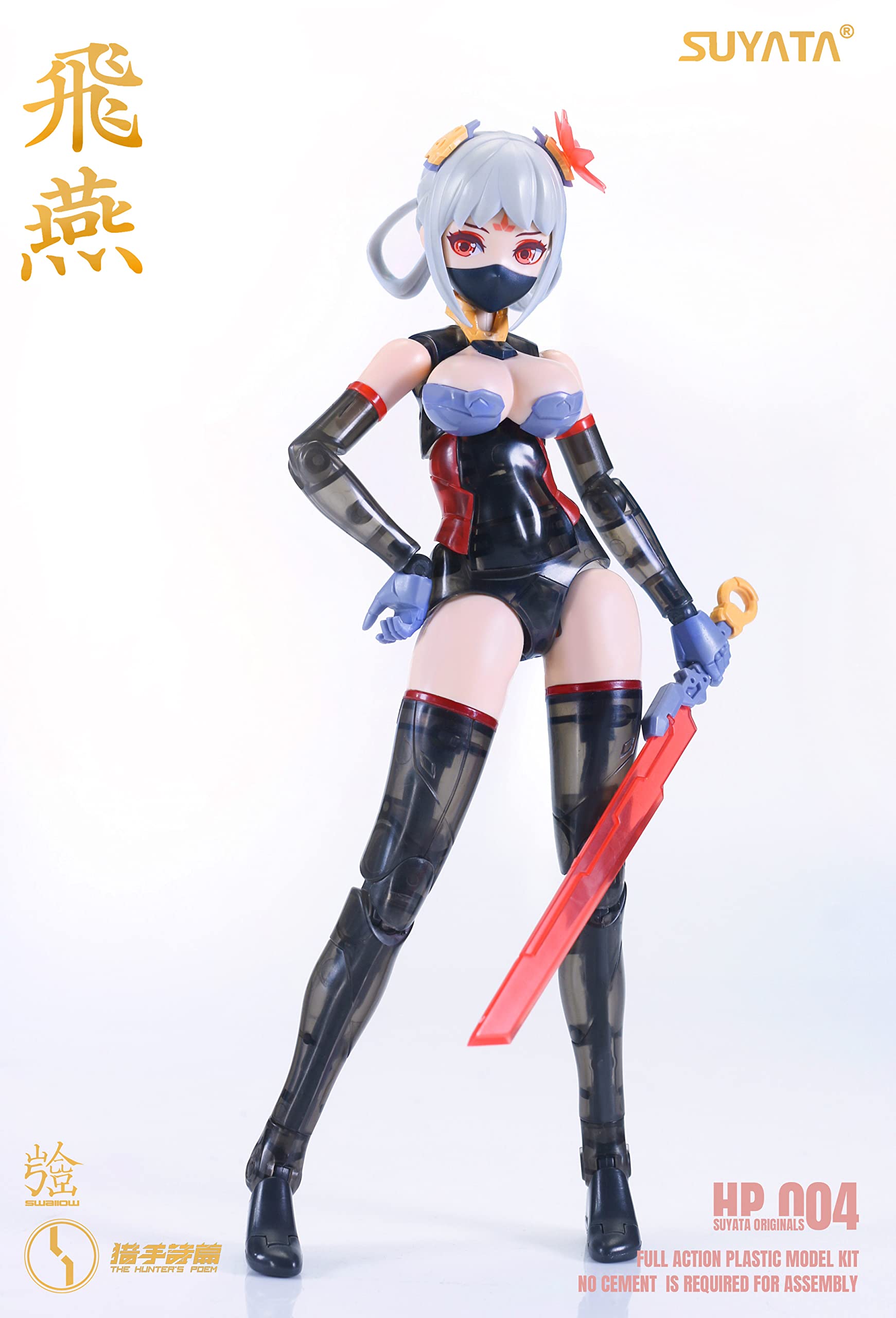 Dress HP-004 The Hunters Poem Swallow 1/12 Scale Model by Suyata- Japan Figure Store - #1 Bring To You The Best Japanese Goods