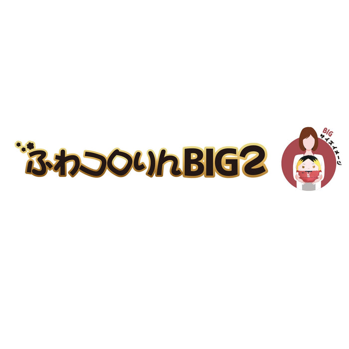 Max Limited Hq-61 Haikyu Fuwakororin Big Aone Takanobu Plush Toy- Japan Figure Store - #1 Bring To You The Best Japanese Goods