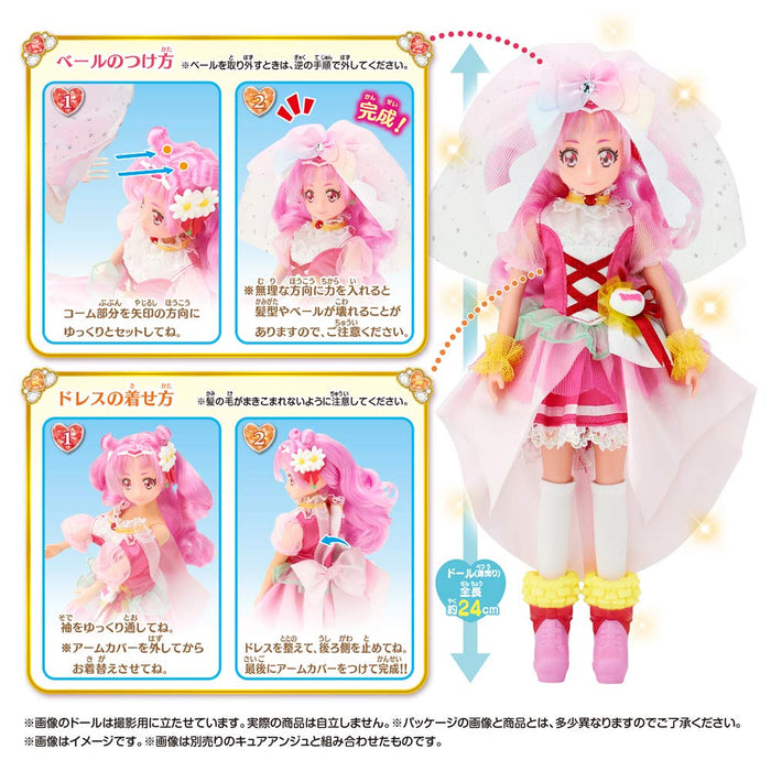 Herds Hugtto Precure Cure Yell Doll Precure Style by Bandai- Japan Figure Store - #1 Bring To You The Best Japanese Goods