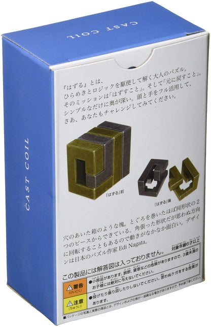Hanayama Huzzle Cast Coil [Difficulty Level 4]- Japan Figure Store - #1 Bring To You The Best Japanese Goods