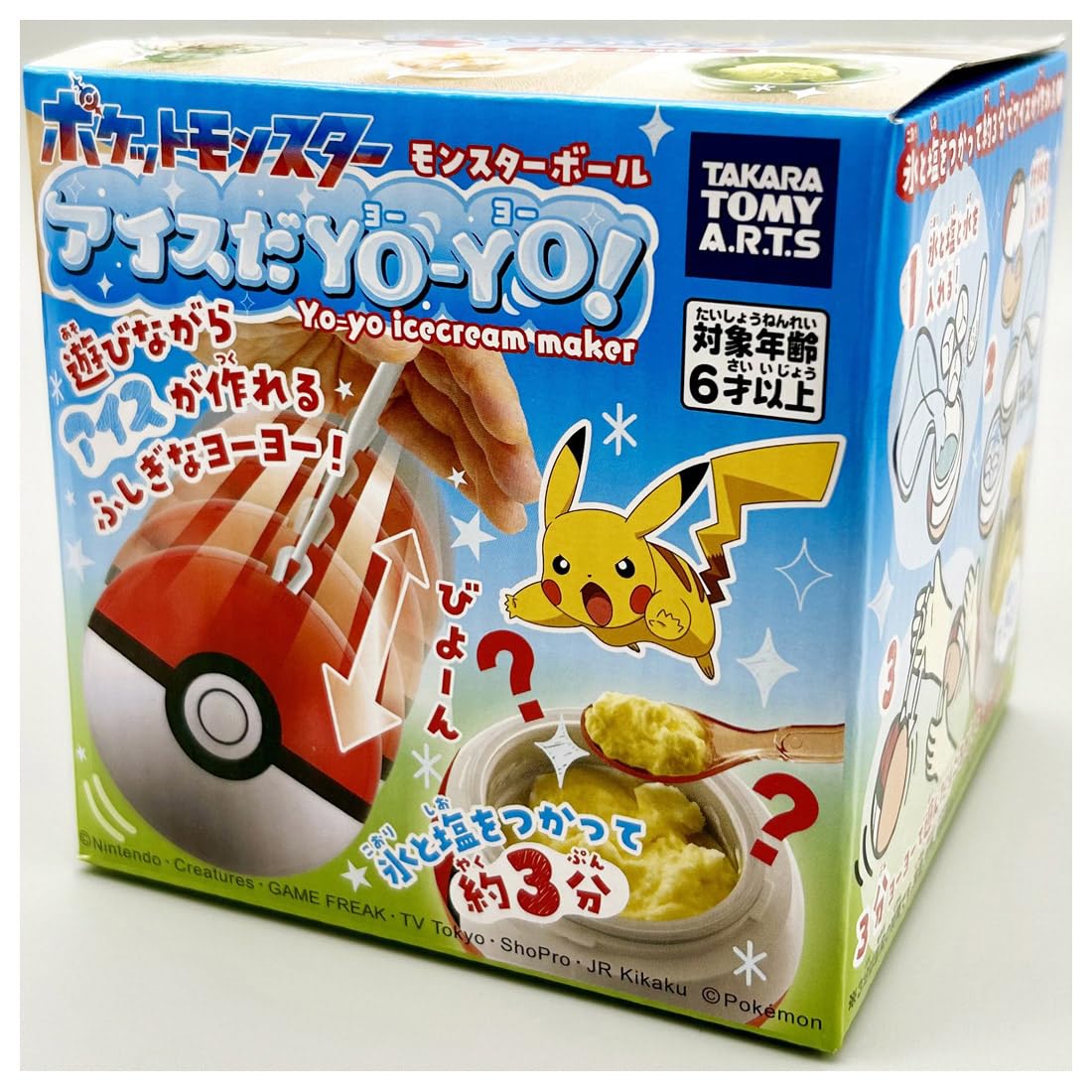 Takaratomy Arts Ice Cream Yo-Yo Monster Ball Home Ice Cream Maker 10 Recipes- Japan Figure Store - #1 Bring To You The Best Japanese Goods