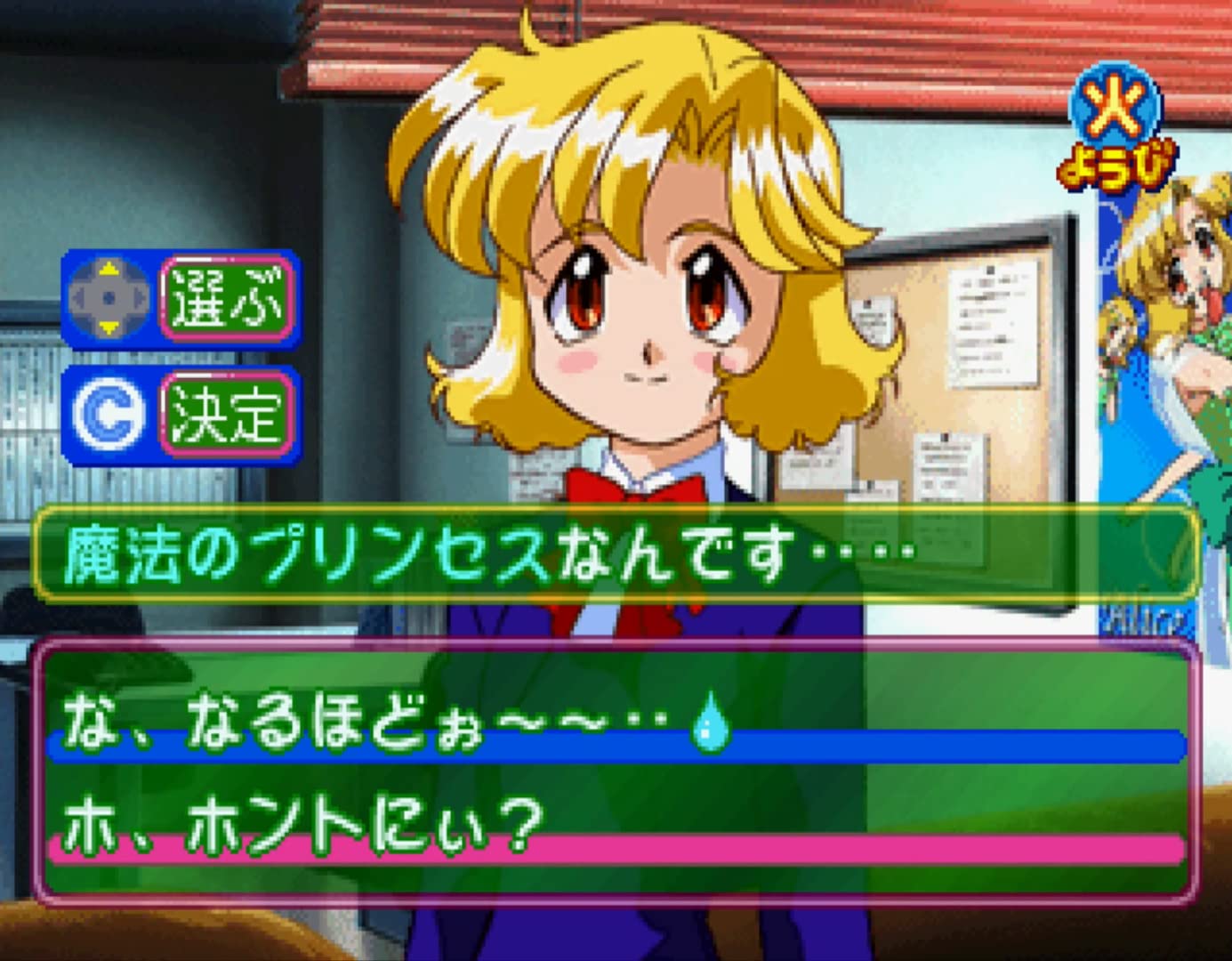 City Connection Idol Janshi Su-Chi-Pai Saturn Tribute Switch with Bonus Clear File- Japan Figure Store - #1 Bring To You The Best Japanese Goods