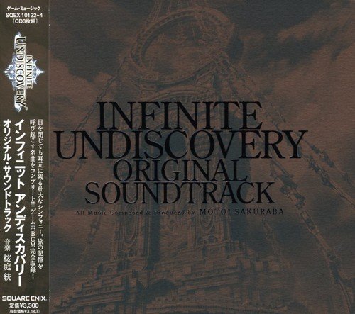 Square Enix Infinite Undiscovery Original Soundtrack Album