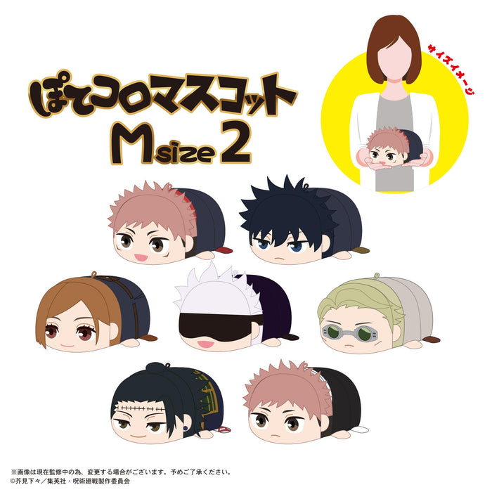 Max Limited JJ-86 Jujutsu Kaisen Potekoro Mascot M Size Gojo Satoru Plush- Japan Figure Store - #1 Bring To You The Best Japanese Goods