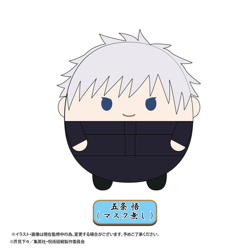 Max Limited Jujutsu Kaisen Fluffy Gojo Satoru without Mask Msize2 Plush