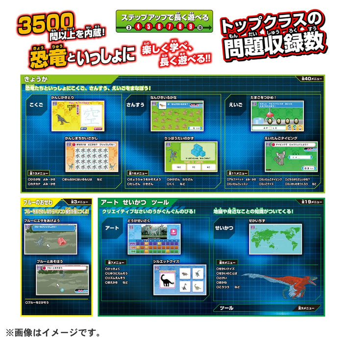 Takara Tomy Jurassic World Dinosaur Mouse for PC Study Sessions- Japan Figure Store - #1 Bring To You The Best Japanese Goods