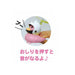 K Company Rilakkuma Cycling Mascot Kiiroitori Rk Cm Ki Plush Toy