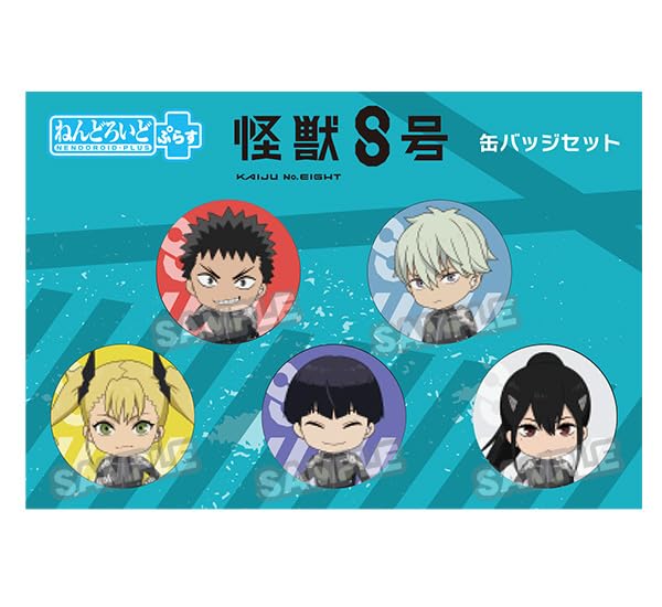 Good Smile Company Kaiju Nr. 8 Nendoroid Plus Dosen-Abzeichen-Set