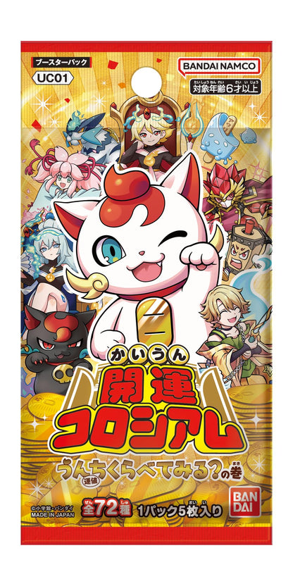 Bandai Spirits Kaiun Coliseum Booster Box UC01 No Maki Expansion Set- Japan Figure Store - #1 Bring To You The Best Japanese Goods