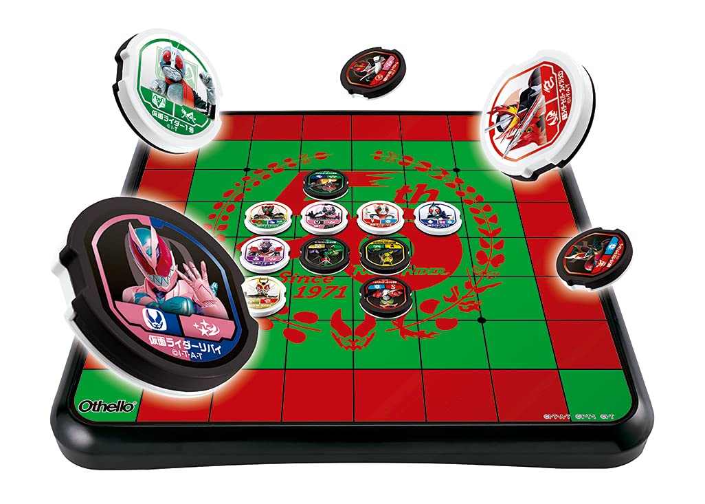 Megahouse Kamen Rider 50th Anniversary Othello Board Game