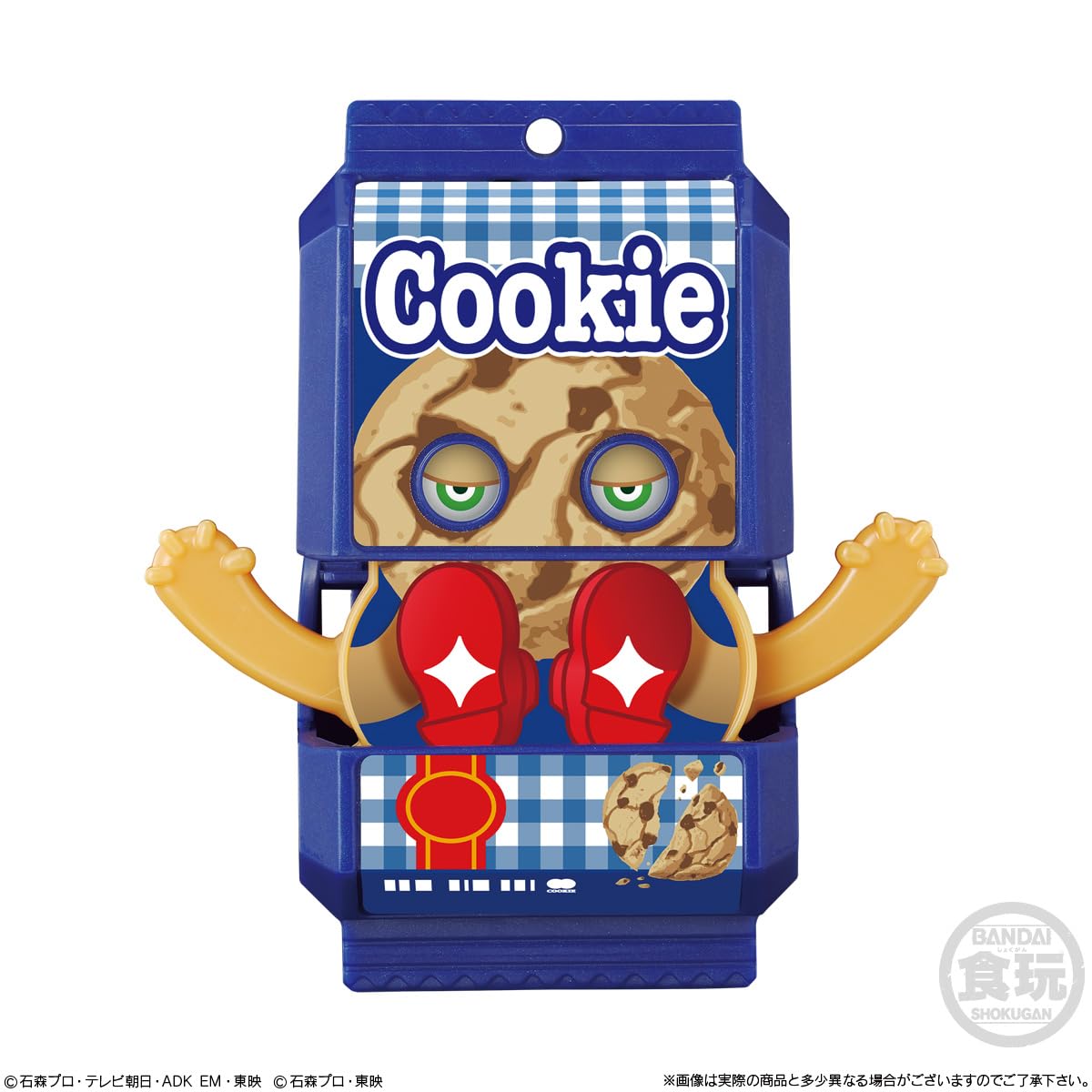 Bandai Kamen Rider Gavv Sg Rider Gochizo 02 Action Figure Toy Collectible- Japan Figure Store - #1 Bring To You The Best Japanese Goods