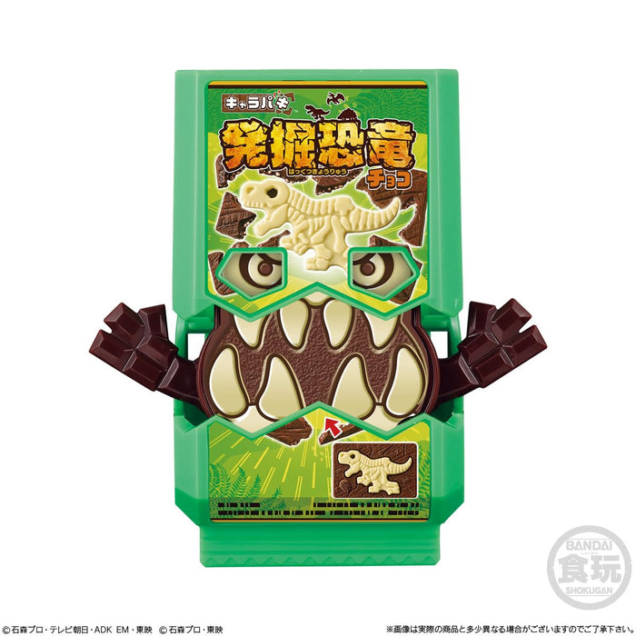 Bandai Kamen Rider Gavv Sg Rider Gochizo 02 Action Figure Toy Collectible- Japan Figure Store - #1 Bring To You The Best Japanese Goods