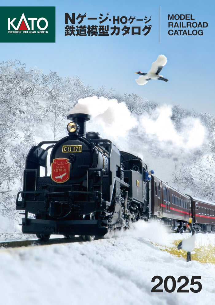 KATO 2025 Model Railway Catalog Railway Model Supplies 25-000