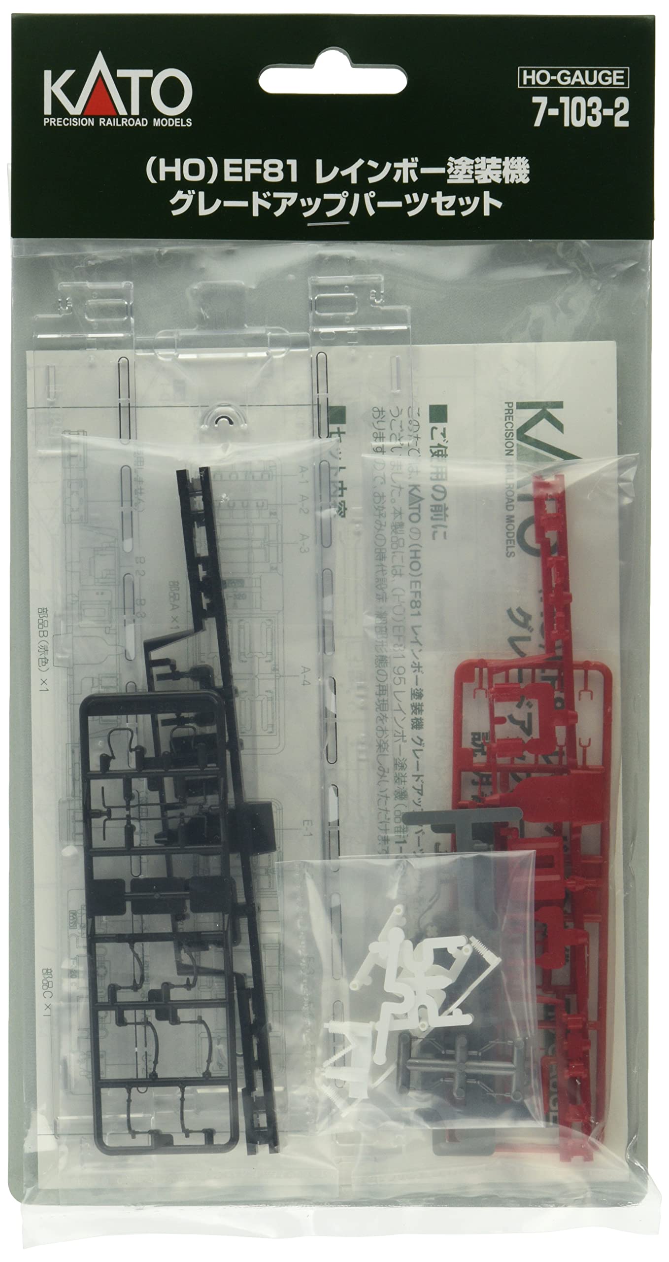 KATO Ef81 Rainbow 7-103-2 Upgrade Parts Set for Ho Gauge Railway Models