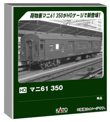 KATO Ho Gauge Mani61 350 Model Railroad Passenger Car 1-510 Train Model
