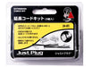Kato Just Plug Extension Cord Kit 3 Pairs 24-611 Railway Model Supplies- Japan Figure Store - #1 Bring To You The Best Japanese Goods