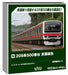 KATO N Gauge 209 Series 500 Keiyo Line 4-Car Extension Set Model Train