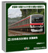 KATO N Gauge 209 Series Keiyo Line 6-Car Model Train Set 10-1495